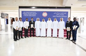 شرطة أبوظبي تكرّم حراس الأمن الخاص المتميزين