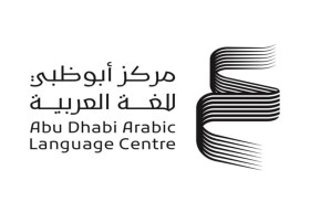 أبوظبي للغة العربية يمدد المشاركة في مبادرة 100 قصة من مجتمعنا حتى 31 أغسطس