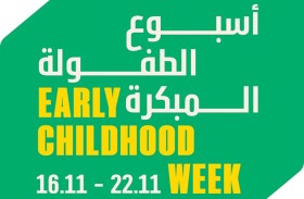 وزارة الأسرة تطلق أسبوع الطفولة المبكرة على مستوى الدولة