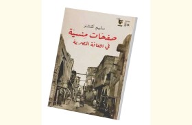 سليم كتشنر: مكتبة الإسكندرية القديمة «عقل ومجد أعظم مدينة على الكوكب»
