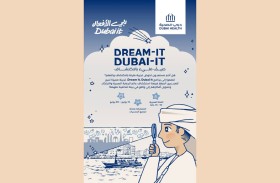 «دبي الصحية» تطلق برنامجاً لتشجيع الأطفال على استكشاف عالم الرعاية الصحية