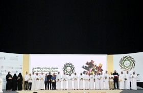 مهرجان ومزاد ليوا للتمور يكرم شركاء نجاح دورته الثانية