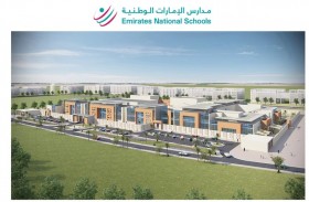 مدارس الإمارات الوطنية تفتتح فرعها الجديد في إمارة دبي