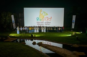 سفاري الشارقة تُسدل الستار على عرض  «موفاسا: الأسد الملك» بحضور أكثر من 3000 زائر