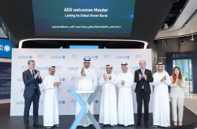 سوق أبوظبي للأوراق المالية يدرج سندات «مصدر» الخضراء بقيمة 750 مليون دولار