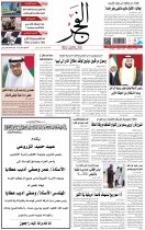 4-03-2021