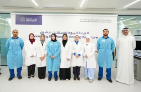 انطلاق برنامج تدريب رواد الفضاء الإماراتيين على زراعة الخلايا في الفضاء