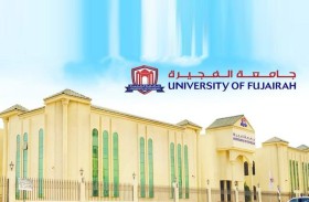 جامعة الفجيرة تطرح برنامج الماجستير في إدارة الأعمال