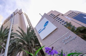 إدراج «بروج» ضمن مؤشر «فوتسي  سوق أبوظبي لأعلى التوزيعات النقدية»