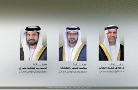 «الوطني الاتحادي» يشارك في مؤتمر رؤساء البرلمانات الدولي في إسلام آباد