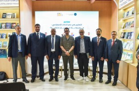 ندوة لمجموعة «تريندز» تستشرف مستقبل التربية والتعليم في زمن الذكاء الاصطناعي