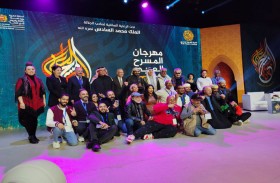 « رحل النهار » يفوز بجائزة مهرجان المسرح العربي