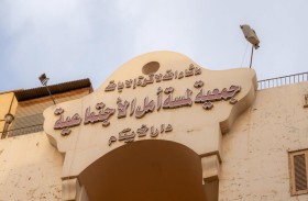 سفارة الإمارات بالقاهرة تنظم إفطاراً جماعيا للفتيات اليتيمات في «مؤسسة لمسة أمل»