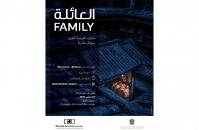 تنمية المجتمع وحمدان بن محمد الدولية للتصوير تطلقان مسابقة العائلة