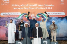 الاستعراض الحر يتوج الفائزين في مهرجان عيد الاتحاد