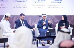 الأرشيف والمكتبة الوطنية يستعرض في مؤتمر «حراس التراث» مبادراته ومشاريعه الذكية لحماية الذاكرة الوطنية