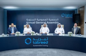 الجمعية العمومية لشركة «تبريد» توافق على توزيع أرباح العام 2024 للمساهمين بقيمة 441 مليون درهم