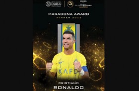رونالدو يفوز بجائزة «مارادونا» لأفضل هداف في «جوائز دبي جلوب سوكر»