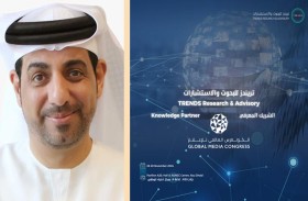 الدكتور محمد العلي: فرصة لتقديم رؤى بحثية تساهم في صياغة مستقبل قطاع الإعلام العالمي