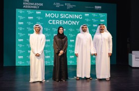 تعاون مشترك بين هيئة المعرفة ومجموعة تيكوم لدعم قطاع التعليم العالي