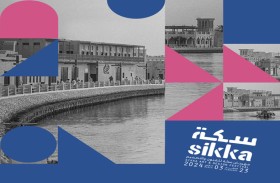 حي الشندغة التاريخي يستضيف «سكة للفنون والتصميم» 