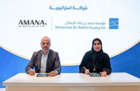 محمد بن راشد للإسكان» توقع مذكرة تفاهم مع «أمانة لمقاولات المباني الحديدية»