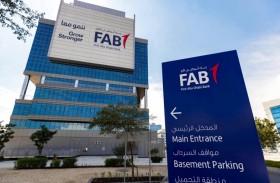 بنك أبوظبي الأول يطلق تقنية‎ FAB eSign  ‎للتوقيع الرقمي الآمن على وثائق العملاء