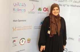 الجمعية الخليجية للإعاقة تختار شيخة الشامسي شخصية أسبوع الأصم العربي 2020 بامتياز وتقدير