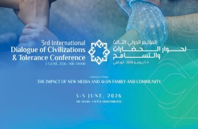 انطلاق المؤتمر الدولي الثالث لحوار الحضارات والتسامح 2026 في أبوظبي