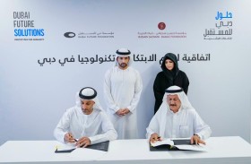 حمدان بن محمد يعتمد النسخة الجديدة لمبادرة حلول دبي للمستقبل