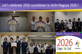 ناغويا تحتفل بالعد التنازلي لآخر 2026 يوما قبل انطلاق آسياد 2026 