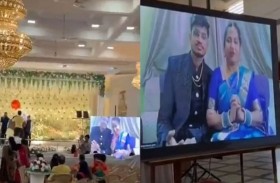حفل زفاف يتحول لـ«بث مباشر».. والعروسان يحضران «أونلاين»