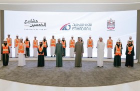 إطلاق البرنامج الوطني للسكك الحديدية باستثمارات قيمتها 50 مليار درهم