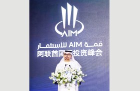 «مؤتمر AIM» ينطلق في كوانغ جو الصينية لفتح آفاق  جديدة للشراكات الإستراتيجية والاستثمار في منطقة الخليج