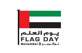 زايد العليا : علم الإمارات يمثل رمزا للوحدة الإماراتية