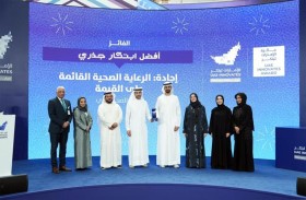 صحة دبي تفوز بثلاث جوائز عن مبادرتها (إجادة)