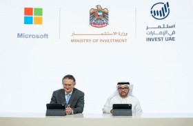 وزارة الاستثمار و«مايكروسوفت» تتعاونان في مجال تحليل الاستثمارات والتوقعات المالية باستخدام الذكاء الاصطناعي