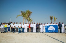 بلدية مدينة أبوظبي تحتفل برفع العلم الأزرق على شاطئ جزيرة الحديريات  