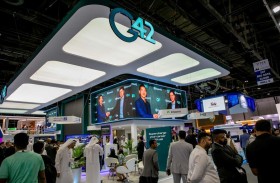 «جي 42» تكشف عن «شبكة الذكاء» في«جيتكس 2024»
