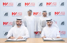 «الدار» و «موانئ دبي» توقعان اتفاقية استراتيجية  لتطوير مجمع للمرافق اللوجستية من الدرجة الأولى