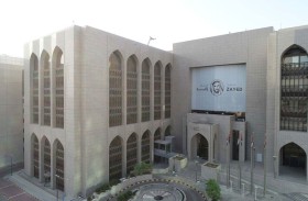 المركزي: مؤشرات نمو قطاع التأمين في الإمارات تعكس سوقاً ديناميكاً ونشطاً