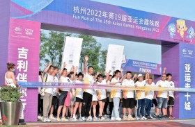 جولة المدن الـ 10 للألعاب الآسيوية تمر في تشنغدو 