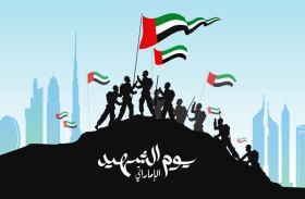 طارق لوتاه: أمجاد الشهداء تجسد أسمى معاني التضحية والفداء والولاء لوطننا الغالي