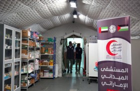 وفد أممي رفيع المستوى يزور المستشفى الميداني الإماراتي في غزة ويشيد بجهود الدولة الإنسانية