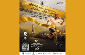 من الوثبة إلى ند الشبا.. أجندة رمضانية حافلة بالبطولات والفعاليات المجتمعية