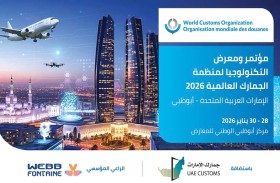 الإمارات تستضيف مؤتمر ومعرض التكنولوجيا لمنظمة الجمارك العالمية لأول مرة في الشرق الأوسط