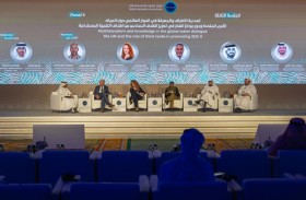 جلسات اليوم الأول تبرز التحديات الجيوسياسية والفرص التكنولوجية ودور مراكز الفكر في دعم الهدف السادس من أهداف التنمية المستدامة