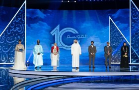 نهيان بن زايد يتوج العمانية عائشة السيفي أميرةً للشعراء