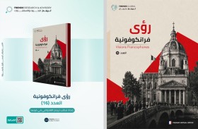 قراءة نقدية في الذكاء الاصطناعي والظاهرة الدينية والخرائط والعلوم الاجتماعية