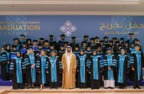 سلطان بن أحمد القاسمي يشهد حفل التخريج الأول لأكاديمية الشارقة للتعليم 